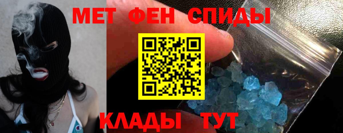 АМФЕТАМИН  Вход с VPN  Топки  АМФ 97% 