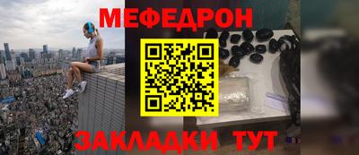 мет Будённовск