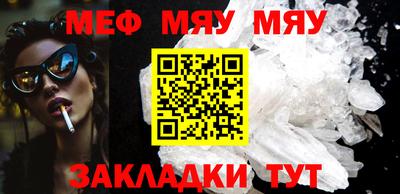 мет Будённовск