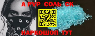стаф Бузулук