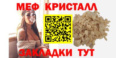 мет Будённовск
