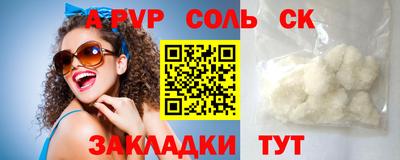мет Будённовск