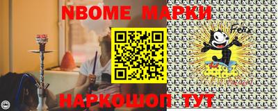 мет Будённовск