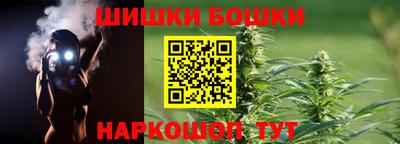 мет Будённовск