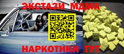 стаф Бузулук
