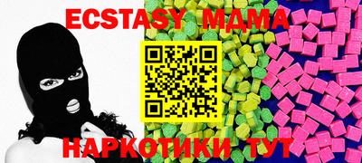 стаф Бузулук