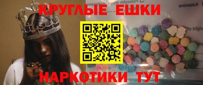 экстази Бугуруслан
