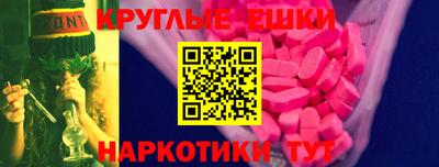 экстази Бугуруслан