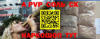 мет Будённовск