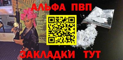 стаф Бузулук