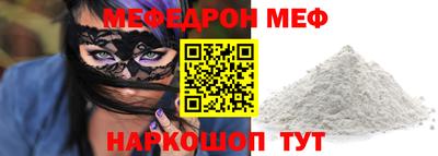 стаф Бузулук