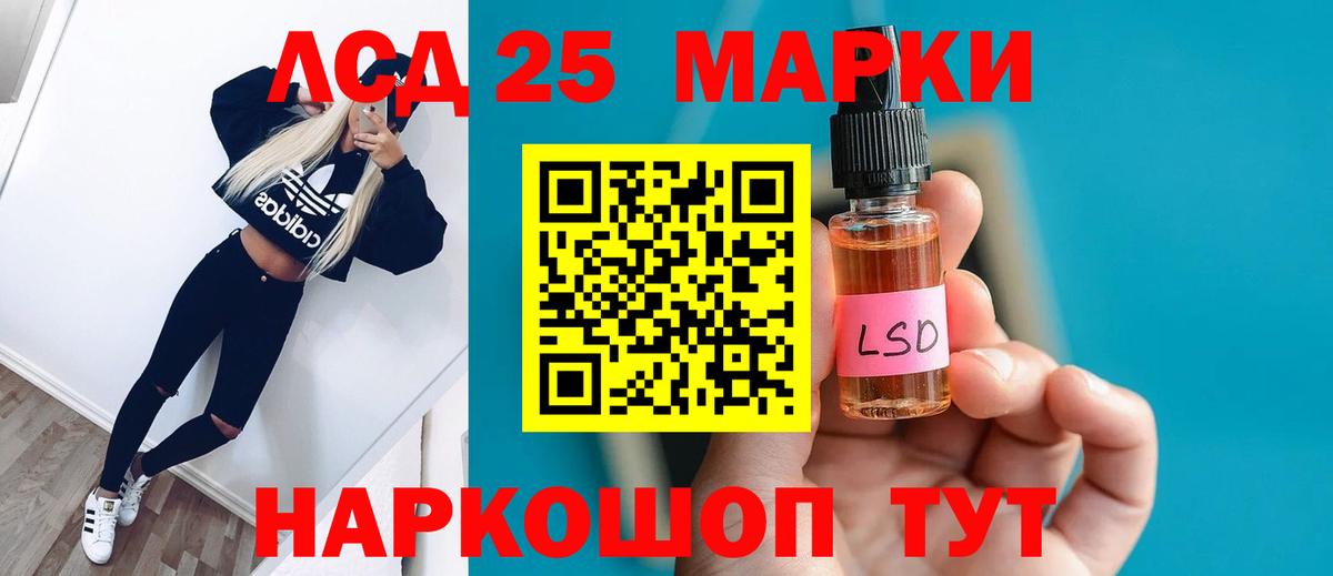 Топки  Лсд 25 экстази ecstasy  Вход с VPN  LSD-25 экстази кислота 