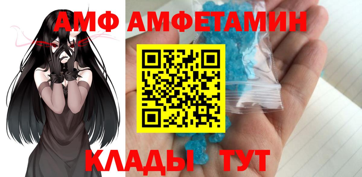 Метамфетамин пудра Топки