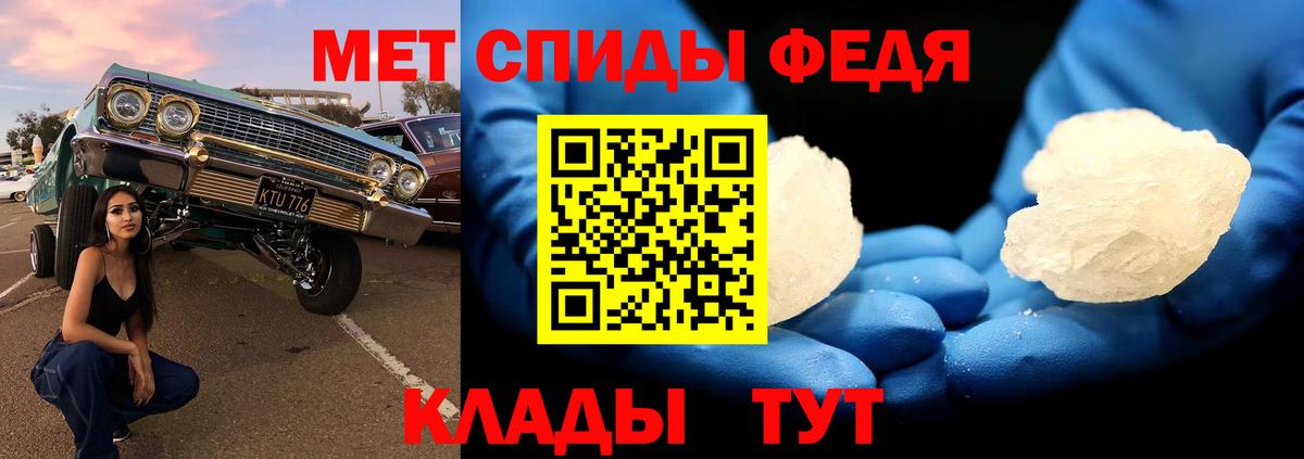Первитин Декстрометамфетамин 99.9%  Вход с VPN  Топки 