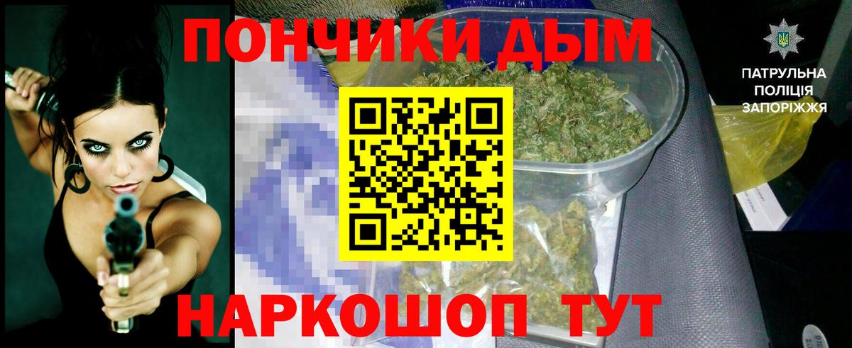 Конопля Bruce Banner  МАРИХУАНА MAZAR  Вход с VPN  Бошки марихуана SATIVA & INDICA  Топки 